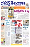 Namasthe Telangana