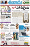 Eenadu