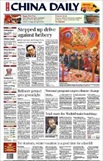 China Daily