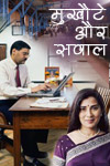 Abhivyakti Magazine Online