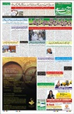 Aftab Daily