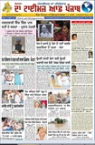 Times of Punjab