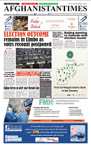 Afghanistan Times
