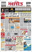 Ajit Newspaper