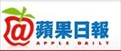 Apple Daily news today