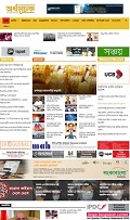 Arthosuchak Arthosuchak share news in Bangla