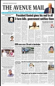 Avenue Mail epaper