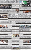 Daily Asas