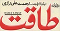 Daily Taqat