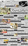 Daily Ummat