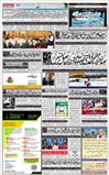Daily Aaj