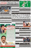 Daily Aman