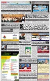 Daily Ausaf