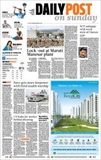 Daily Post India