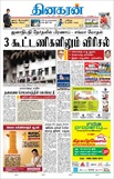 Dinakaran