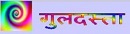 Guldusta Magazine