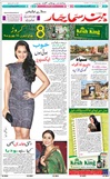 Hind Samachar