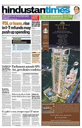 Hindustan Times Epaper