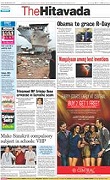 Hitavada epaper