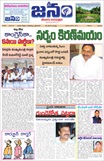 Janam