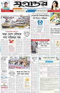 jugantor epaper