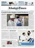 Khaleej Times