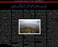 Koshur Akhbar