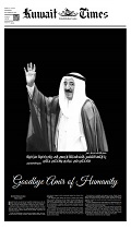 Kuwait Times Epaper