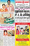 tamil murasu daily tamil murasu daily