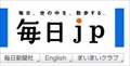Mainichi Shimbun