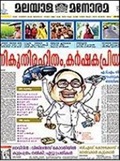Malayala Manorama