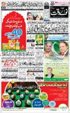 nawaiwaqt