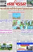 Naya Padkar epaper