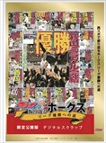 NishiNippon Shimbun