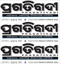 Pragativadi