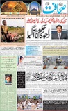 Sahafat