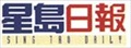 Sing Tao Daily