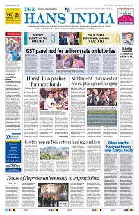 Hans India Epaper