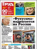 Trud