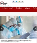 webdunia tamil